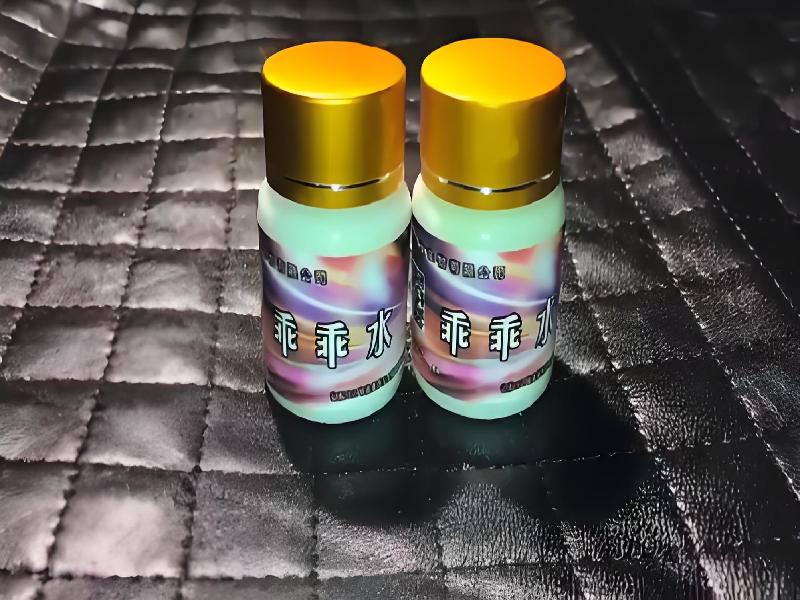 女士专用蓝精灵4709-YLS型号